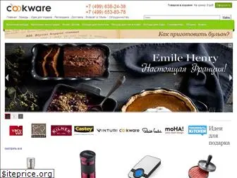 cookware.ru