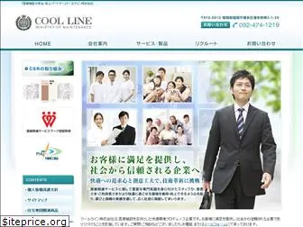cool-line.co.jp