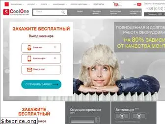 cool-one.com.ua