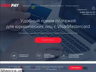 cool-pay.com