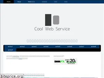 cool-webservice.jimdo.com