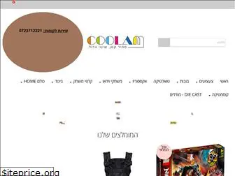 coolam.co.il