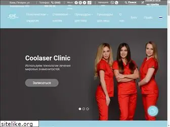 coolaser.clinic