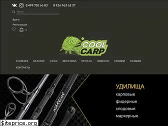 coolcarp.ru
