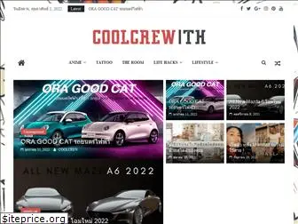 coolcrewthai.com