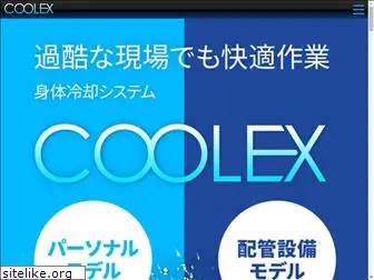coolex.jp