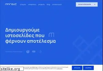 coolhost.gr