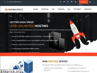 coolhostplus.net