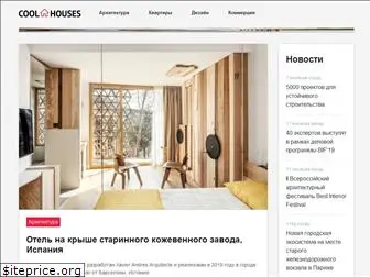 coolhouses.ru