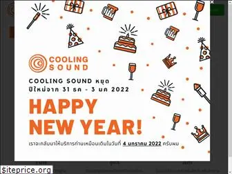 coolingsound.com