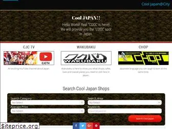 cooljapan-city.com