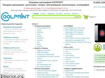 coolprint.ru