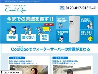 coolqoo.com