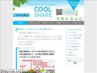 coolshare.jp