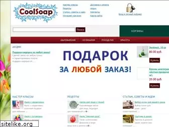 coolsoap.ru