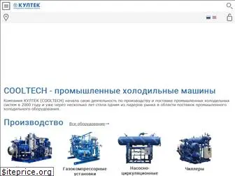 cooltech.ru