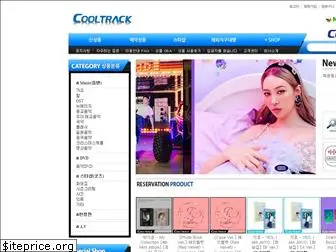 cooltrack.co.kr