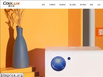 coolux.com.cn