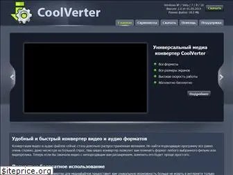 coolverter.ru