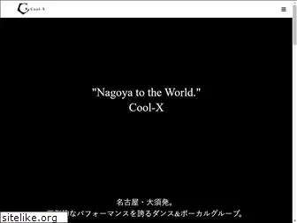 coolx.jp