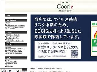 coorie.jp