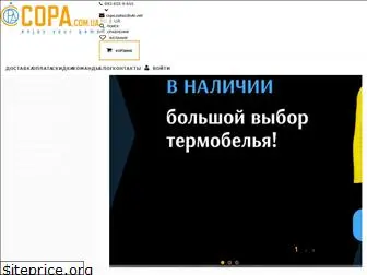 copa.com.ua