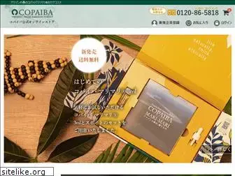 copaiba.jp