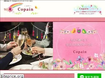 copan2678.com