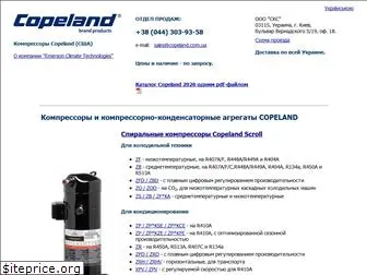 copeland.com.ua