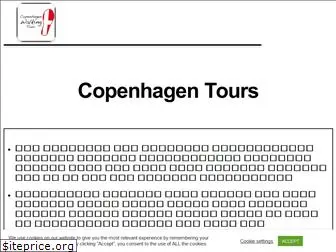 copenhagenwalkingtour.com