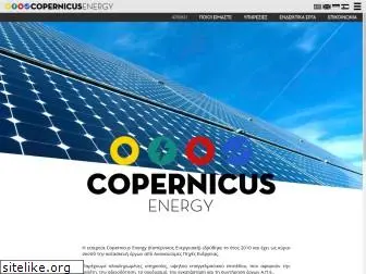 copernicus-energy.gr