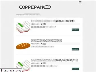 coppe-pan.com