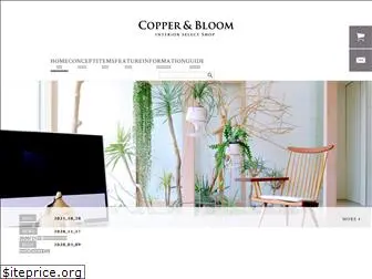 copperandbloom.jp