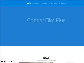 copperfilmplus.com