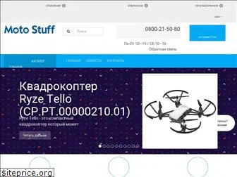 copter.com.ua