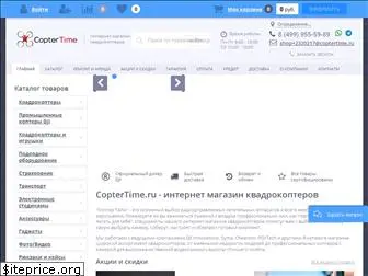 coptertime.ru