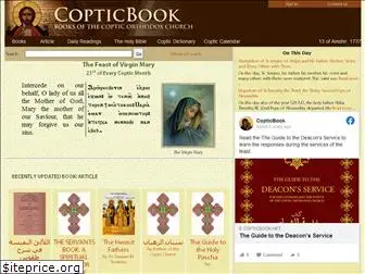 copticbook.net