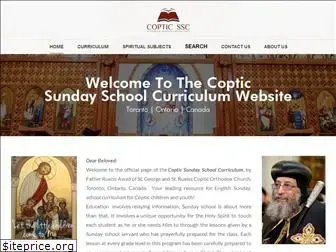copticssc.org