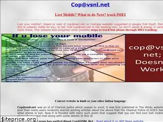 copvsnl.net.in