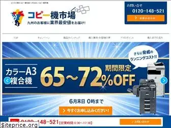copy-market.jp