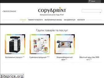 copy-print.in.ua