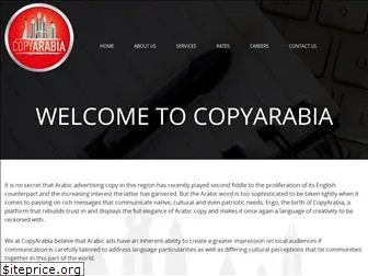 copyarabia.com