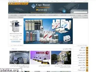 copybazar.com