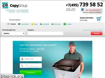 copygroup.ru