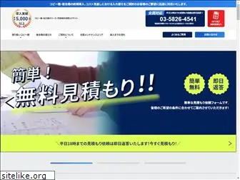 copyki-ichiba.com