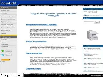 copylight.ru