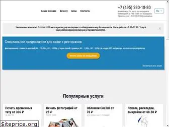 copymax.ru