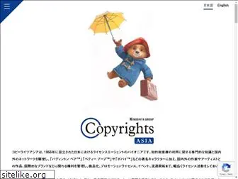 copyrights.co.jp