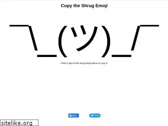 copyshrugemoji.com