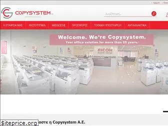 copysystem.gr
